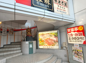 安楽亭 平和台店: モンモさんの2026年09月24日の1枚目の投稿写真