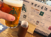 伊勢角屋麦酒 いせかどやビール エキュートエディション新橋店: まさやさんの2025年04月19日の1枚目の投稿写真