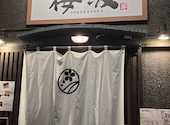 いざか家 桜坂 北11条店: まさやさんの2026年07月01日の1枚目の投稿写真