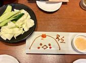 大山どり炭火焼酒場 俺の店 浦和店: サリーさんの2026年08月03日の1枚目の投稿写真