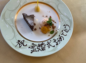 CASA BUONGINO: ゆりっぺさんの2025年02月の1枚目の投稿写真