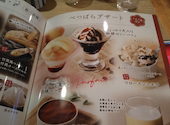 温野菜 仙川店: まあ君さんの2026年07月23日の3枚目の投稿写真