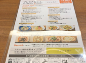 ラパウザ La Pausa 南大沢店: まあ君さんの2026年03月29日の1枚目の投稿写真