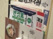 いろはにほへと 水戸駅南口店: たつさんの2026年04月20日の1枚目の投稿写真