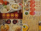 マンゴツリーキッチン カオマンガイ: kyonさんの2017年01月24日の1枚目の投稿写真