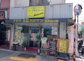 ハヌマン 石川台店: カゲ虎さんの2017年02月25日の2枚目の投稿写真