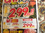 新鮮とんちゃんセンター かわしょう: ニックネームなんざいらんわボケ！さんの2026年05月01日の3枚目の投稿写真