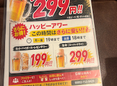 新鮮とんちゃんセンター かわしょう: ニックネームなんざいらんわボケ！さんの2026年05月03日の3枚目の投稿写真