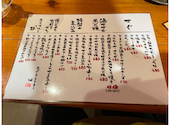 ちねんや～ 新川店: ららさんの2021年11月22日の2枚目の投稿写真