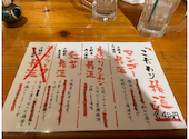 ちねんや～ 新川店: ららさんの2021年11月22日の3枚目の投稿写真