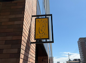 Lemon Bakery レモンベーカリー: sumiさんの2026年05月18日の1枚目の投稿写真
