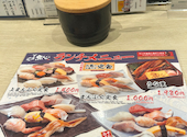 元祖ぶっちぎり寿司 魚心 梅田店: RIKAさんの2026年09月07日の2枚目の投稿写真