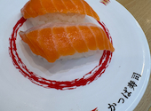 かっぱ寿司 富里店: ゆみさんの2026年10月03日の1枚目の投稿写真