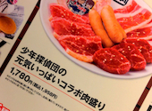 牛角 キャナルシティ博多前店: ひろさんの2026年07月03日の1枚目の投稿写真