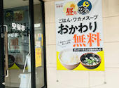 安楽亭 吉川店: Anuta0708さんの2026年06月05日の1枚目の投稿写真
