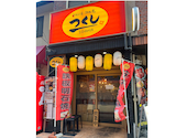 お好み焼 鉄板焼 つくし阪神西宮店: きゃろっとさんの2026年08月28日の2枚目の投稿写真
