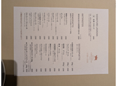 OSTERIA CHOUZETSU TOKYO オステリアチョウゼツトウキョウ: 濱ちゃんさんの2026年04月26日の1枚目の投稿写真