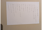 OSTERIA CHOUZETSU TOKYO オステリアチョウゼツトウキョウ: 濱ちゃんさんの2026年04月26日の2枚目の投稿写真