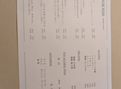 OSTERIA CHOUZETSU TOKYO オステリアチョウゼツトウキョウ: 濱ちゃんさんの2026年04月26日の3枚目の投稿写真