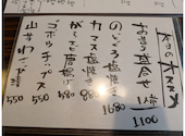 個室いざかや中山下屋: じゅんさんさんの2026年07月27日の1枚目の投稿写真