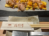 狸狸亭 鶴橋店: りなっちさんの2025年09月21日の1枚目の投稿写真