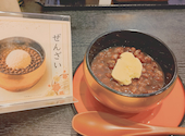 豊川 ひつまぶし 長楽 豊川店: ひろしさんの2026年07月27日の1枚目の投稿写真