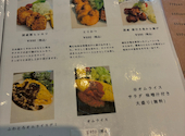 バスタカフェ: かずみさんの2026年08月13日の1枚目の投稿写真