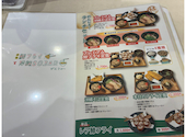 特製鯵フライと沖縄SOBAR がんじゅー: かずみさんの2026年10月18日の1枚目の投稿写真