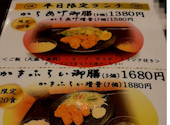 とろけるハンバーグ 福よし リーフウォーク稲沢店: かもねさんの2026年09月07日の1枚目の投稿写真
