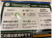 神戸クック ワールドビュッフェ パリオシティ福井店: クマティーニさんの2025年12月22日の1枚目の投稿写真