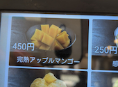 くら寿司／広島宇品店の口コミ画像1