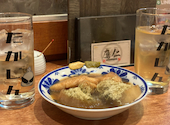 地鶏と鶏だしおでん　鷹仁　心斎橋本店: みくさんの2023年12月の1枚目の投稿写真
