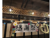 北海道 川崎駅前店: くみさんの2026年08月23日の1枚目の投稿写真