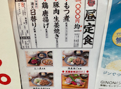 満天酒場 武蔵新城店: タカちゃんさんの2026年09月01日の1枚目の投稿写真