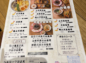 天ぷら 天寅 東京ミッドタウン日比谷店: タカちゃんさんの2026年05月12日の1枚目の投稿写真