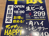 肉汁餃子のダンダダン 名駅西口店: タカちゃんさんの2026年01月の1枚目の投稿写真