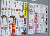 ネオ大衆カモメヤ小岩店: タカちゃんさんの2026年08月26日の1枚目の投稿写真