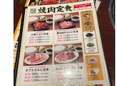 牛角 馬事公苑店: タカちゃんさんの2026年09月01日の1枚目の投稿写真