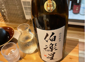 酒場美々 仙台駅前店: chikkaさんの2025年02月12日の2枚目の投稿写真