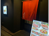 焼肉ごりちゃん お初天神店: ゆゆゆさんの2026年03月17日の1枚目の投稿写真