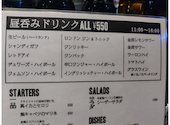 英國酒場Shake&Chips【ビアホール×東京駅】: ほっとさんの2026年07月14日の1枚目の投稿写真
