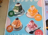 CAFE&SPORTS BAR VYOVU ビョウブ: 栗まんじゅうさんの2026年09月03日の2枚目の投稿写真