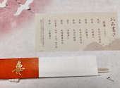木曽路 上尾店: teaさんの2026年05月21日の1枚目の投稿写真