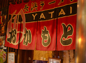 屋台おかもと 中洲川端店: 東京Xさんの2026年06月22日の1枚目の投稿写真