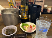 創作居酒屋 縁 en: うみさんの2026年04月27日の1枚目の投稿写真