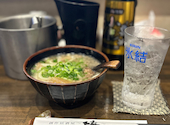 創作居酒屋 縁 en: うみさんの2026年05月09日の3枚目の投稿写真