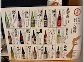 魚吟 うおぎん 金沢: みかりんさんの2024年08月03日の3枚目の投稿写真