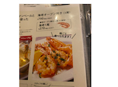 ミアボッカ Mia Bocca JR琴似駅前店: みかさんの2026年05月28日の3枚目の投稿写真