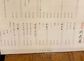 芳蘭: みかさんの2026年03月30日の2枚目の投稿写真