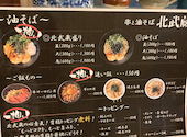 芳蘭: みかさんの2026年03月30日の3枚目の投稿写真